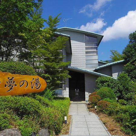 Hakone Gora Onsen Yumenoyu酒店 外观 照片