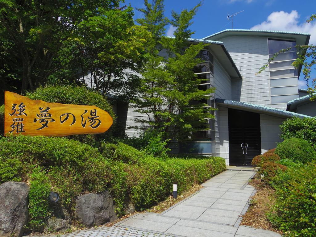 Hakone Gora Onsen Yumenoyu酒店 外观 照片
