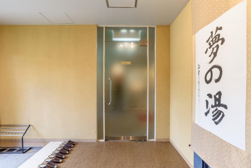 Hakone Gora Onsen Yumenoyu酒店 外观 照片