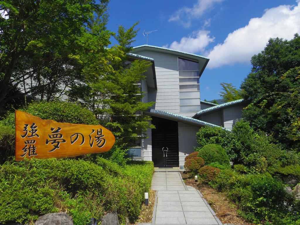 Hakone Gora Onsen Yumenoyu酒店 外观 照片